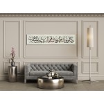 31st Ayah Of Surah Al-A’Raf 31st Ayah Of Surah Al-A’Raf