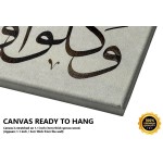 31st Ayah Of Surah Al-A’Raf 31st Ayah Of Surah Al-A’Raf