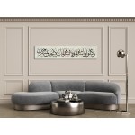 31st Ayah Of Surah Al-A’Raf 31st Ayah Of Surah Al-A’Raf