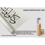 31st Ayah Of Surah Al-A’Raf 31st Ayah Of Surah Al-A’Raf