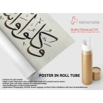 31st Ayah Of Surah Al-A’Raf 31st Ayah Of Surah Al-A’Raf