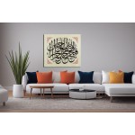 64th Ayah of Surah Yusuf