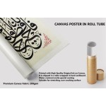 64th Ayah of Surah Yusuf