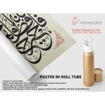 64th Ayah of Surah Yusuf