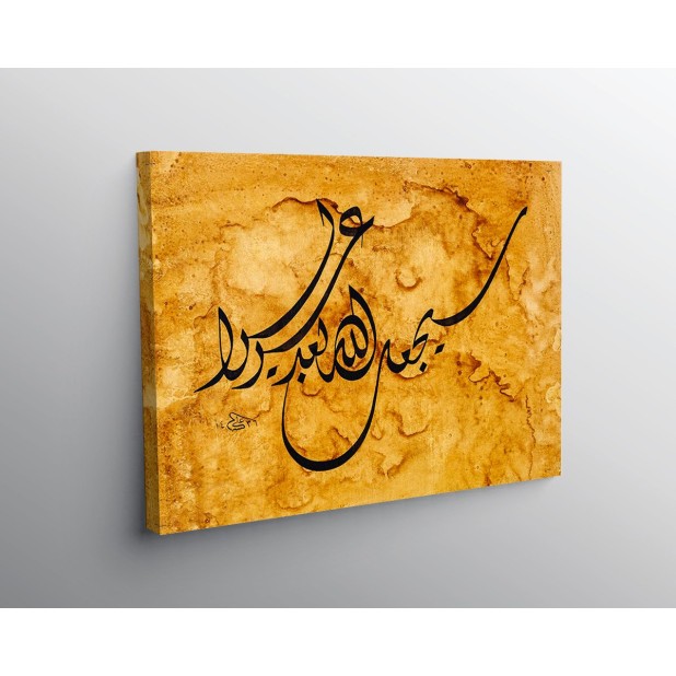 7th Ayah Of Surah Al-Talaq 7th Ayah Of Surah Al-Talaq