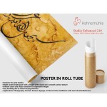 7th Ayah Of Surah Al-Talaq 7th Ayah Of Surah Al-Talaq