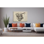 3Rd Ayah Of Surah Al-Azhab 3Rd Ayah Of Surah Al-Azhab