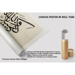 3Rd Ayah Of Surah Al-Azhab 3Rd Ayah Of Surah Al-Azhab