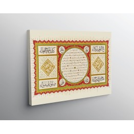 Hilyah Of Prophet Muhammad (Pbuh)