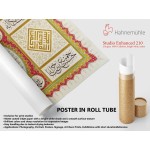 Hilyah Of Prophet Muhammad (Pbuh) Hilyah Of Prophet Muhammad (Pbuh)