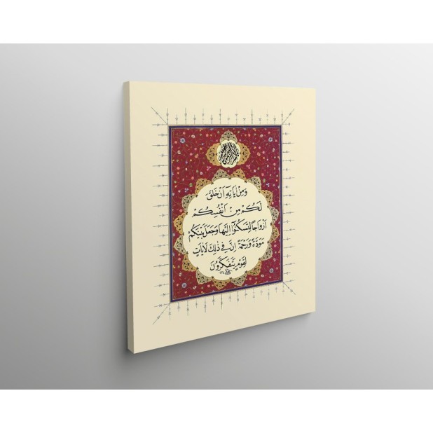 21st Ayah Of Surah Ar-Rum 21st Ayah Of Surah Ar-Rum