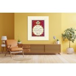 21st Ayah Of Surah Ar-Rum 21st Ayah Of Surah Ar-Rum