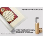 21st Ayah Of Surah Ar-Rum 21st Ayah Of Surah Ar-Rum