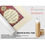 21st Ayah Of Surah Ar-Rum 21st Ayah Of Surah Ar-Rum