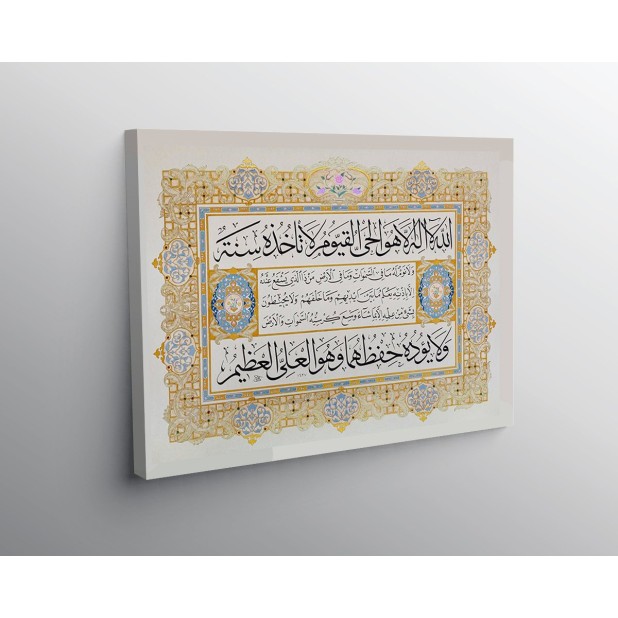 Basmalah And The Throne Verse Basmalah And The Throne Verse