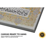 Basmalah And The Throne Verse Basmalah And The Throne Verse