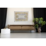 Basmalah And The Throne Verse Basmalah And The Throne Verse