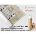 Basmalah And The Throne Verse Basmalah And The Throne Verse