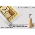 Basmalah And The Verse Of Evil Eye