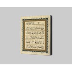 Surat Al-Fatiha Surat Al-Fatiha