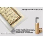 Surat Al-Fatiha Surat Al-Fatiha