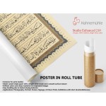 Surat Al-Fatiha Surat Al-Fatiha