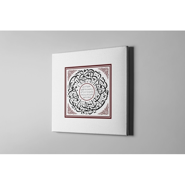 Names Of Companions Of Cave And Ayah Of Quran