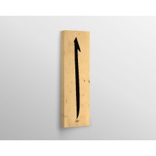 First Letter Of Arabic Alphabet “Alif”