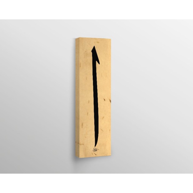 First Letter Of Arabic Alphabet “Alif”