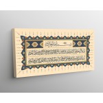 Basmalah And The Throne Verse Basmalah And The Throne Verse