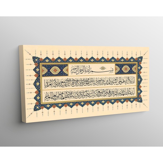 Basmalah And The Throne Verse Basmalah And The Throne Verse