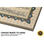 Basmalah And The Throne Verse Basmalah And The Throne Verse