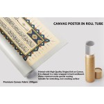 Basmalah And The Throne Verse Basmalah And The Throne Verse