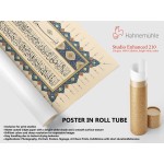 Basmalah And The Throne Verse Basmalah And The Throne Verse