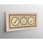 Name Of Allah And Prophet Muhammad (Pbuh)