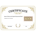 Name Of Allah And Prophet Muhammad (Pbuh)