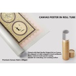 Name Of Allah And Prophet Muhammad (Pbuh)