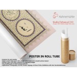 Name Of Allah And Prophet Muhammad (Pbuh)