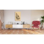 Beautiful Name Of Allah