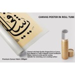 Beautiful Name Of Allah