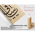 Beautiful Name Of Allah