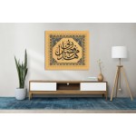 40th Ayah Of Surah An-Naml 40th Ayah Of Surah An-Naml