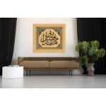 40th Ayah Of Surah An-Naml 40th Ayah Of Surah An-Naml