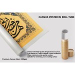 40th Ayah Of Surah An-Naml 40th Ayah Of Surah An-Naml