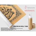 40th Ayah Of Surah An-Naml 40th Ayah Of Surah An-Naml