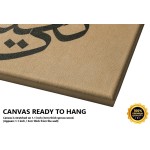 3rd Ayah of Surah Al-Ahzab 3rd Ayah of Surah Al-Ahzab