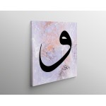 Letter Vav Letter Vav