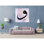 Letter Vav Letter Vav