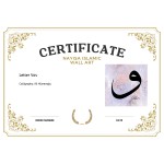 Letter Vav Letter Vav