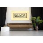 32nd Ayah Of Surah Al-Maidah 32nd Ayah Of Surah Al-Maidah